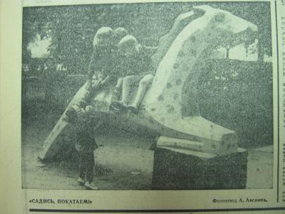 Прикрепленное изображение: IMG_3089.JPG